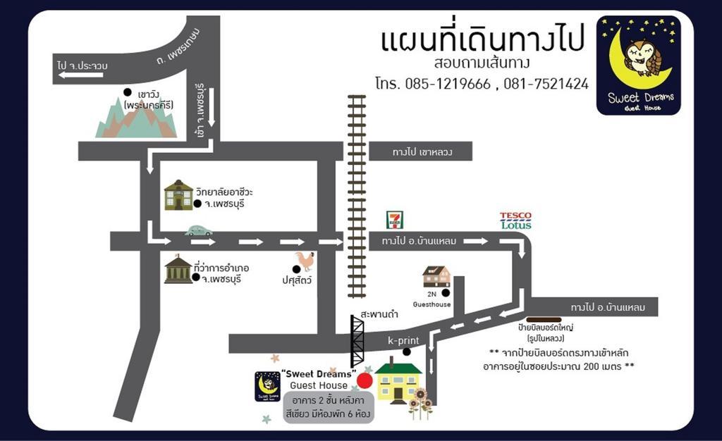 Sweet Dreams Hotel Phetchaburi Eksteriør billede